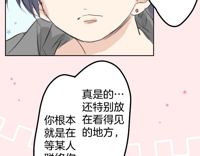 犬系男子恋爱中韩漫全集-第15话 任性的小千无删减无遮挡章节图片 