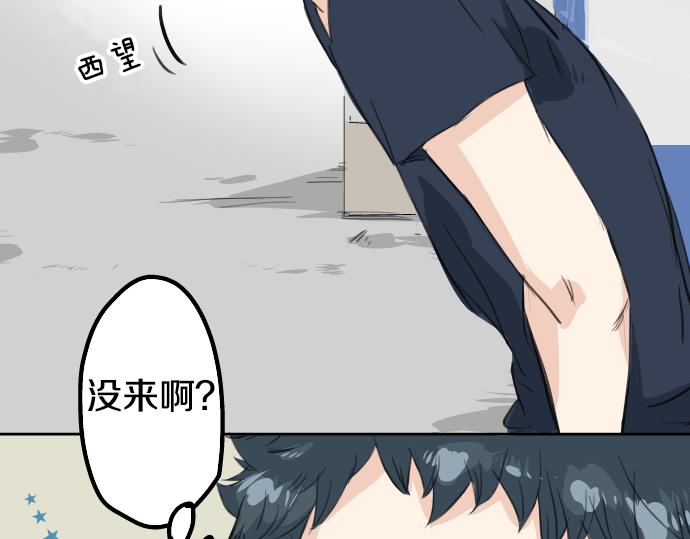 犬系男子恋爱中韩漫全集-第15话 任性的小千无删减无遮挡章节图片 