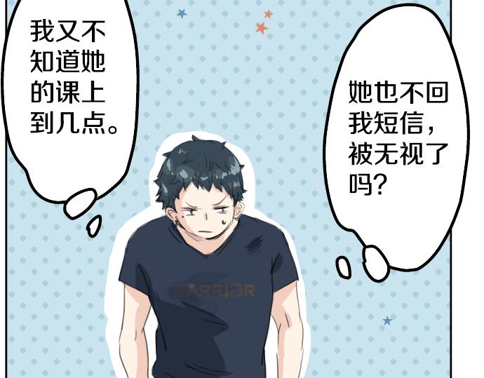 犬系男子恋爱中韩漫全集-第15话 任性的小千无删减无遮挡章节图片 