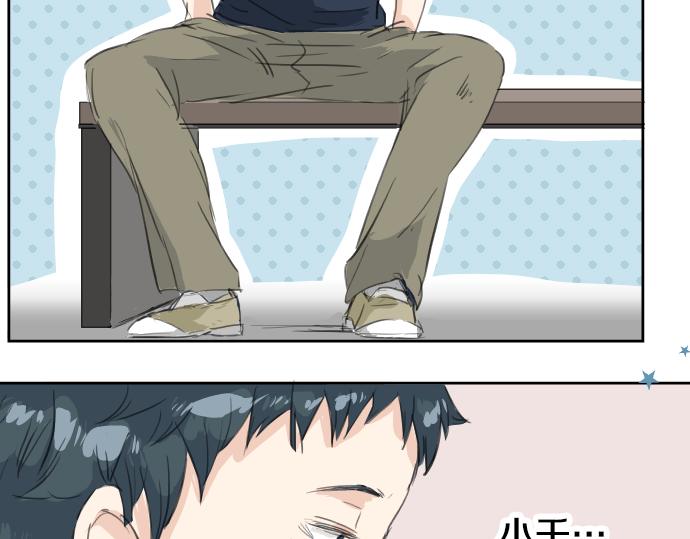 犬系男子恋爱中韩漫全集-第15话 任性的小千无删减无遮挡章节图片 