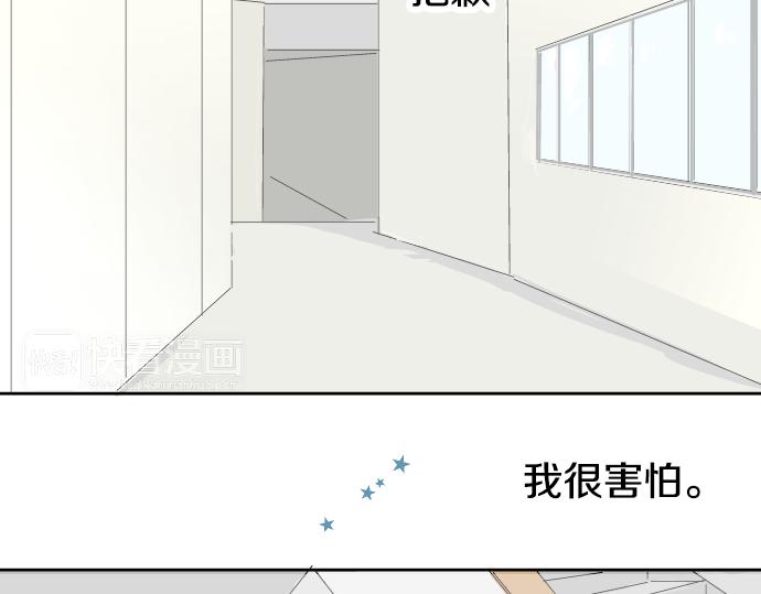 犬系男子恋爱中韩漫全集-第15话 任性的小千无删减无遮挡章节图片 