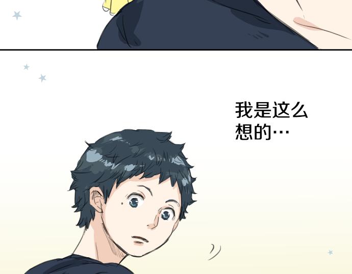 犬系男子恋爱中韩漫全集-第15话 任性的小千无删减无遮挡章节图片 