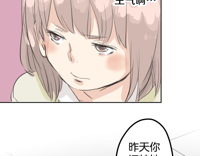 犬系男子恋爱中韩漫全集-第15话 任性的小千无删减无遮挡章节图片 