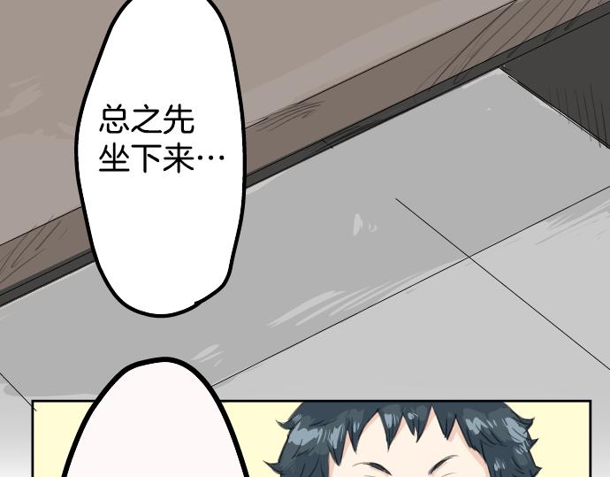 犬系男子恋爱中韩漫全集-第15话 任性的小千无删减无遮挡章节图片 