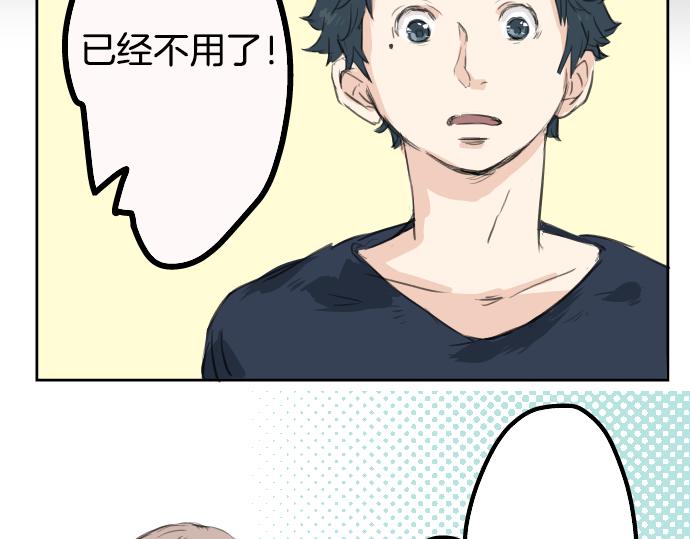 犬系男子恋爱中韩漫全集-第15话 任性的小千无删减无遮挡章节图片 