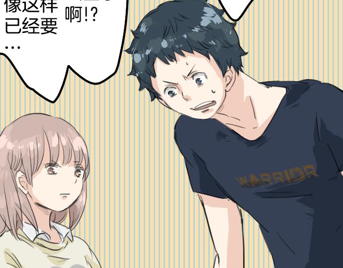 犬系男子恋爱中韩漫全集-第15话 任性的小千无删减无遮挡章节图片 