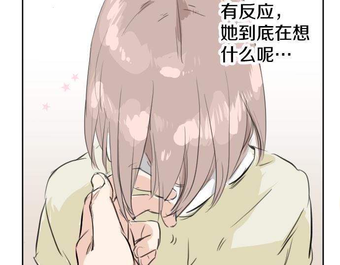 犬系男子恋爱中韩漫全集-第15话 任性的小千无删减无遮挡章节图片 