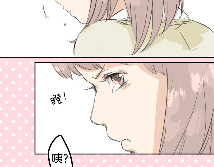 犬系男子恋爱中韩漫全集-第15话 任性的小千无删减无遮挡章节图片 