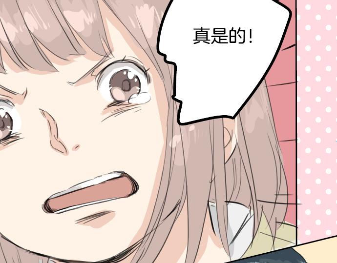 犬系男子恋爱中韩漫全集-第15话 任性的小千无删减无遮挡章节图片 