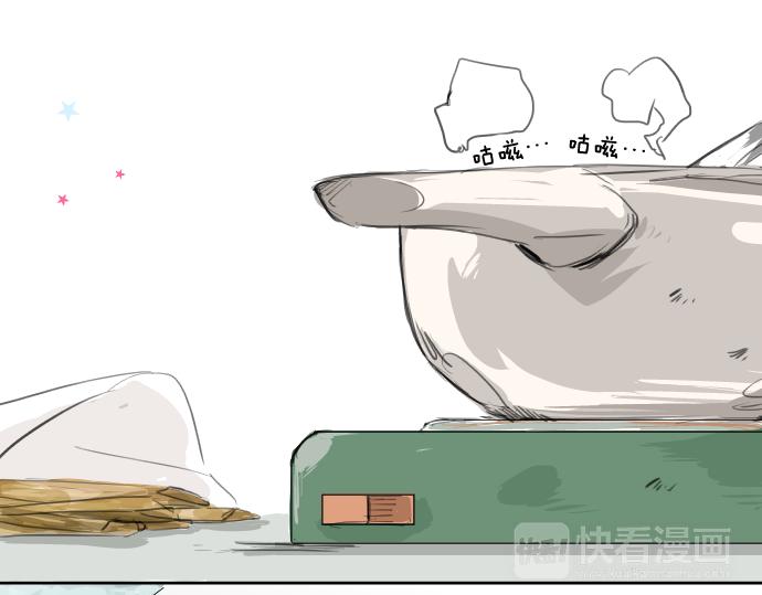 犬系男子恋爱中韩漫全集-第15话 任性的小千无删减无遮挡章节图片 