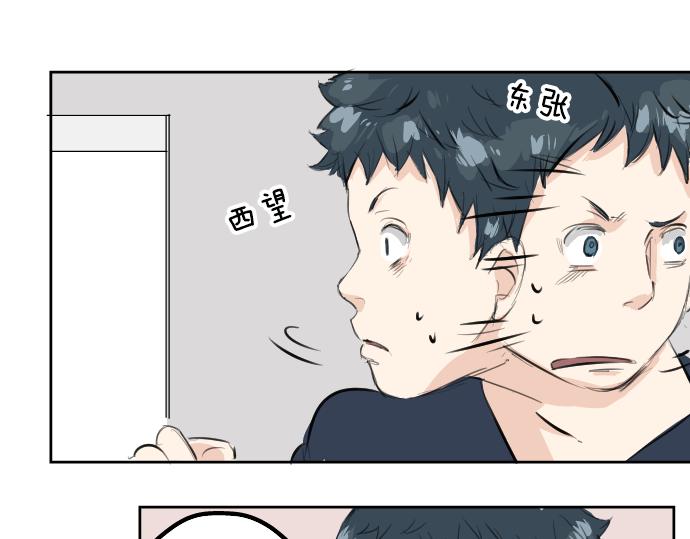 犬系男子恋爱中韩漫全集-第15话 任性的小千无删减无遮挡章节图片 