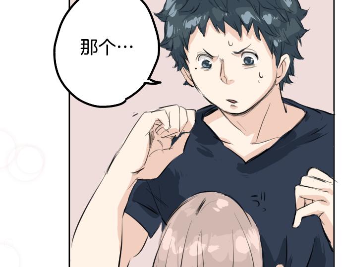 犬系男子恋爱中韩漫全集-第15话 任性的小千无删减无遮挡章节图片 
