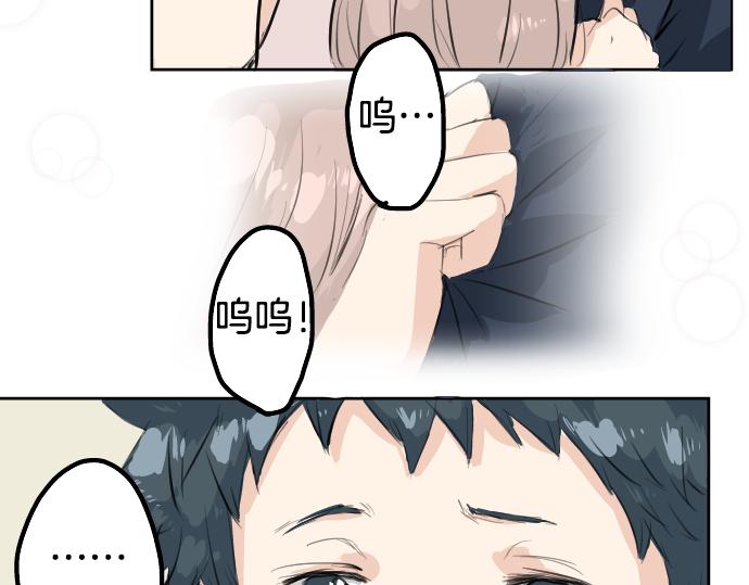 犬系男子恋爱中韩漫全集-第15话 任性的小千无删减无遮挡章节图片 