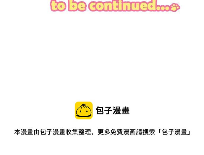犬系男子恋爱中韩漫全集-第200话 孤独狮子岛无删减无遮挡章节图片 