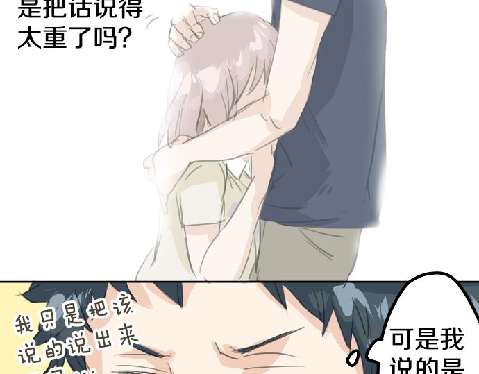 犬系男子恋爱中韩漫全集-第16话 再相逢无删减无遮挡章节图片 