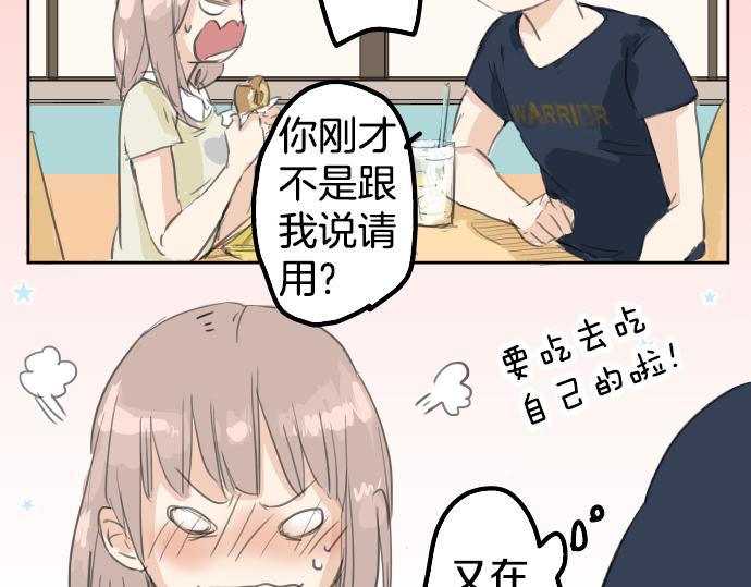 犬系男子恋爱中韩漫全集-第16话 再相逢无删减无遮挡章节图片 