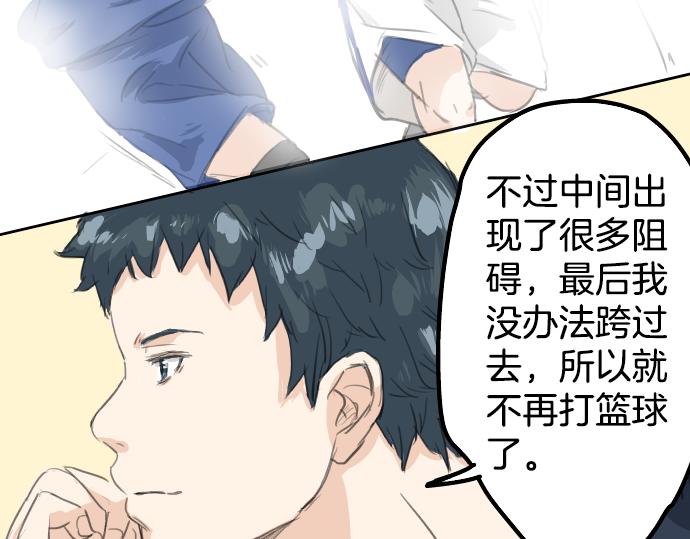 犬系男子恋爱中韩漫全集-第16话 再相逢无删减无遮挡章节图片 