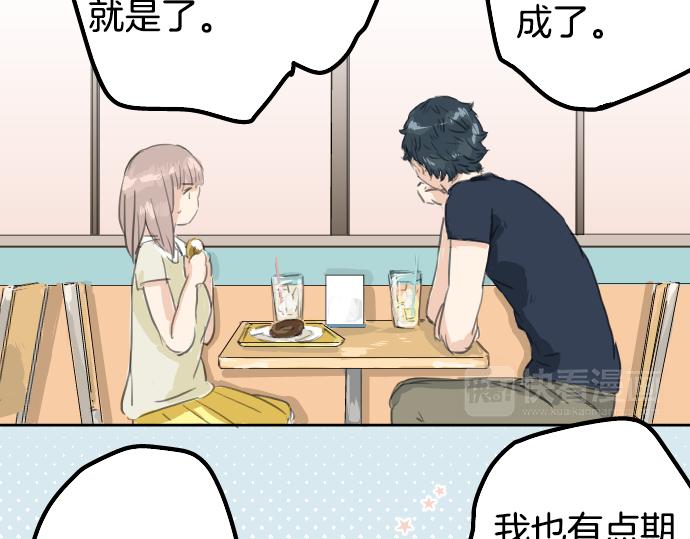 犬系男子恋爱中韩漫全集-第16话 再相逢无删减无遮挡章节图片 