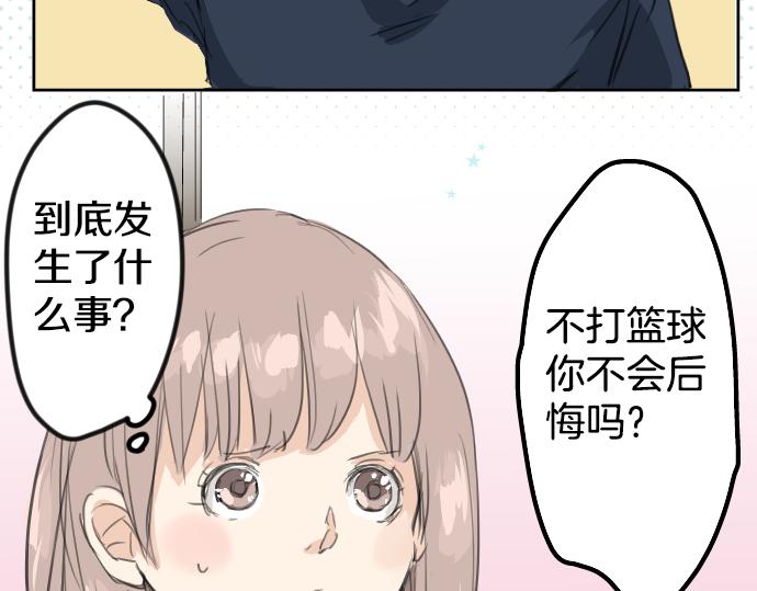 犬系男子恋爱中韩漫全集-第16话 再相逢无删减无遮挡章节图片 