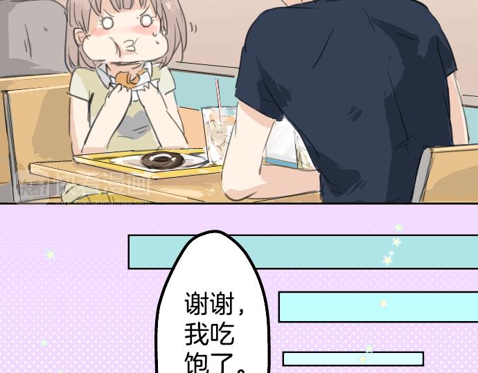 犬系男子恋爱中韩漫全集-第16话 再相逢无删减无遮挡章节图片 