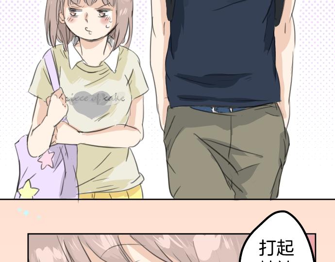犬系男子恋爱中韩漫全集-第16话 再相逢无删减无遮挡章节图片 