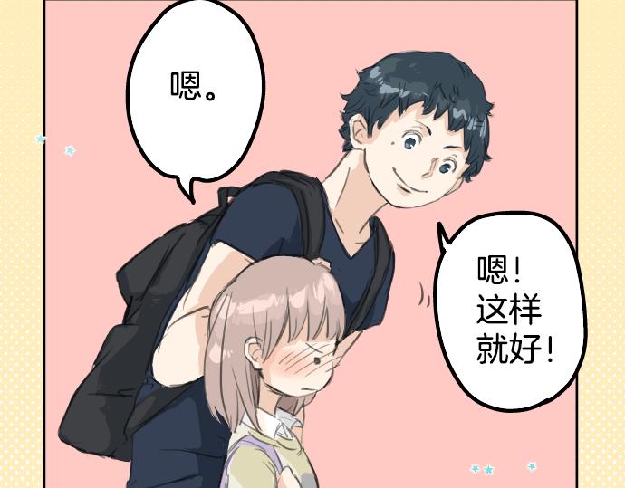 犬系男子恋爱中韩漫全集-第16话 再相逢无删减无遮挡章节图片 