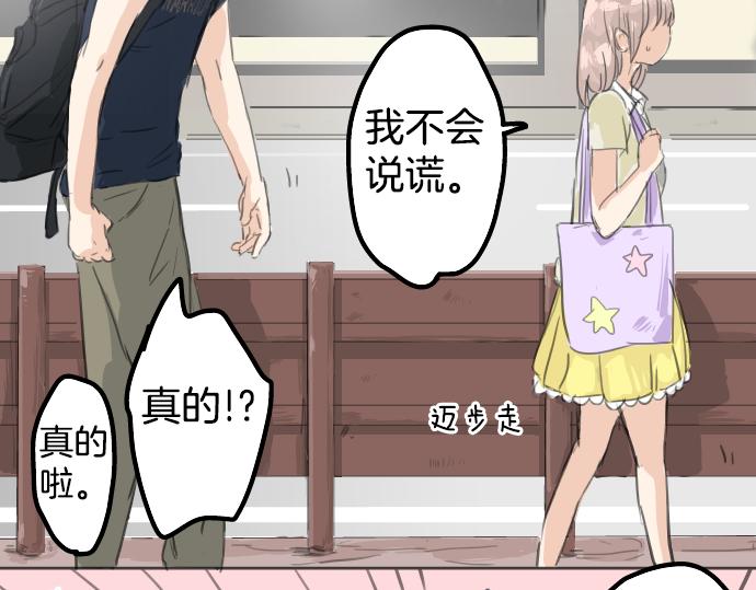 犬系男子恋爱中韩漫全集-第16话 再相逢无删减无遮挡章节图片 