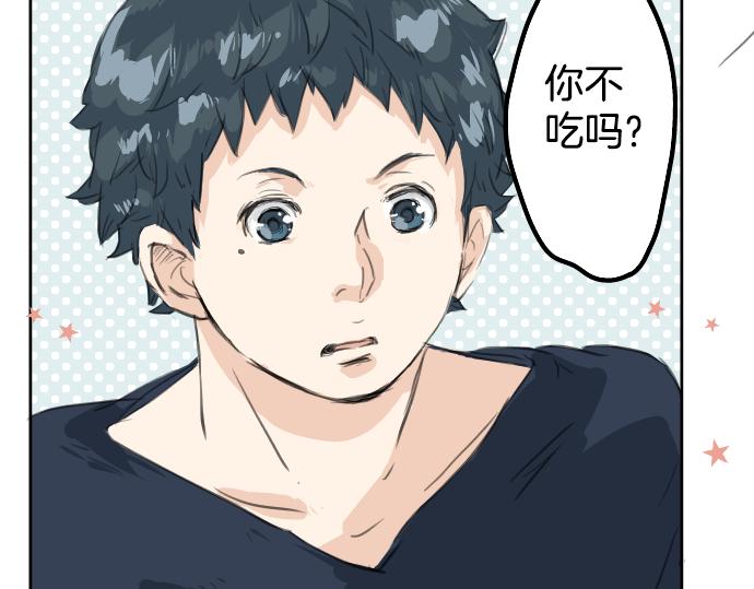 犬系男子恋爱中韩漫全集-第16话 再相逢无删减无遮挡章节图片 