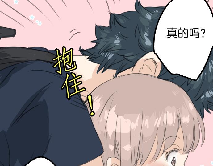 犬系男子恋爱中韩漫全集-第16话 再相逢无删减无遮挡章节图片 