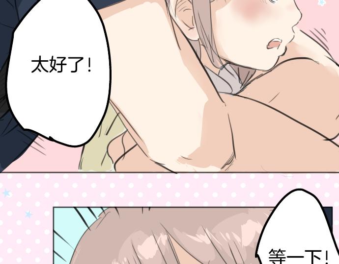 犬系男子恋爱中韩漫全集-第16话 再相逢无删减无遮挡章节图片 