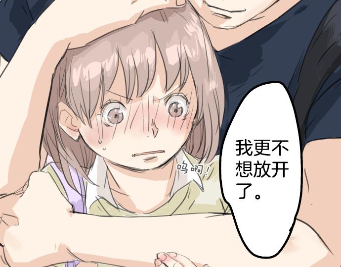 犬系男子恋爱中韩漫全集-第16话 再相逢无删减无遮挡章节图片 