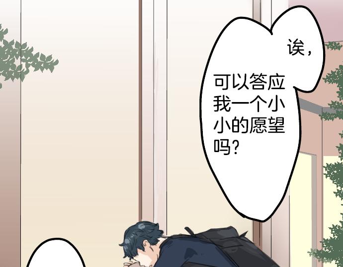 犬系男子恋爱中韩漫全集-第16话 再相逢无删减无遮挡章节图片 