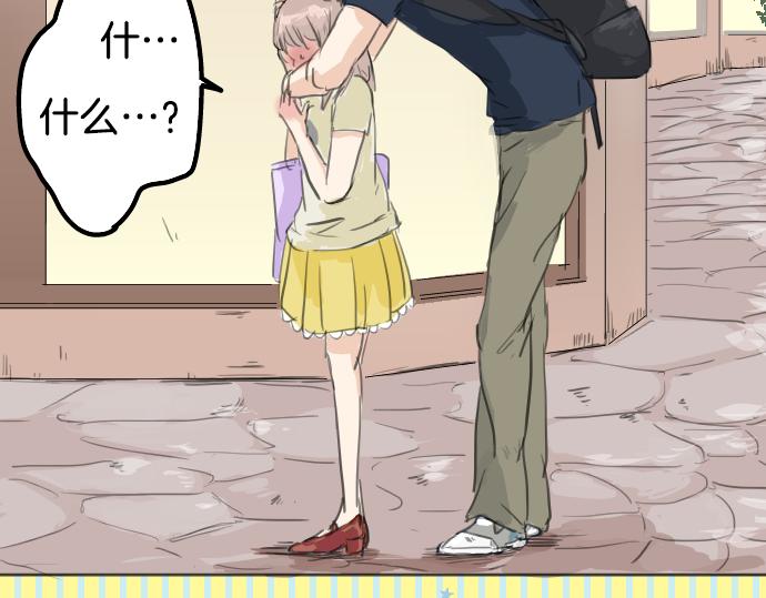 犬系男子恋爱中韩漫全集-第16话 再相逢无删减无遮挡章节图片 