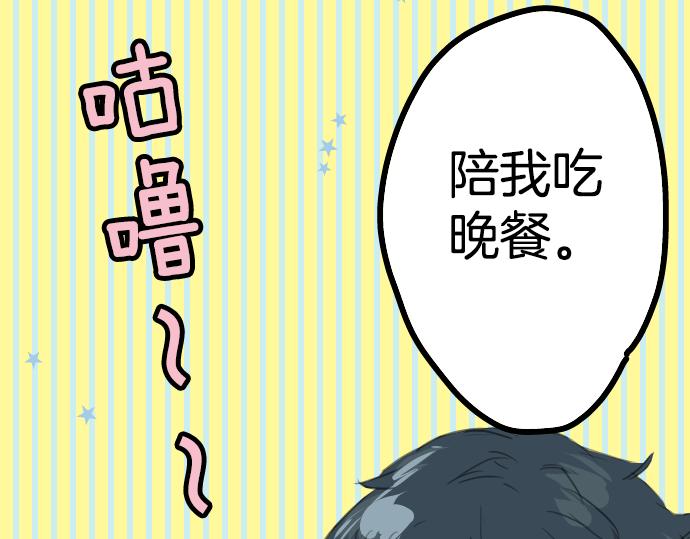 犬系男子恋爱中韩漫全集-第16话 再相逢无删减无遮挡章节图片 