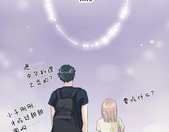 犬系男子恋爱中韩漫全集-第16话 再相逢无删减无遮挡章节图片 