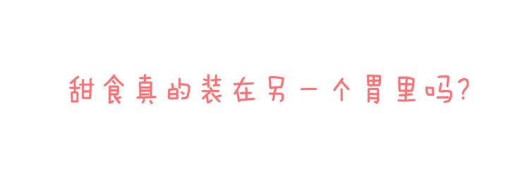 犬系男子恋爱中韩漫全集-第16话 再相逢无删减无遮挡章节图片 