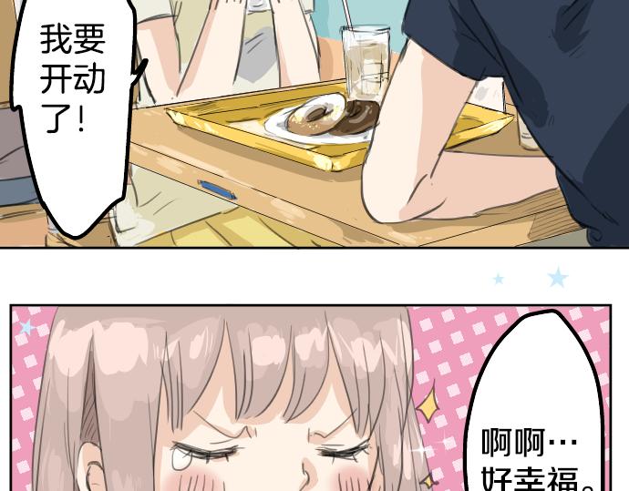 犬系男子恋爱中韩漫全集-第16话 再相逢无删减无遮挡章节图片 