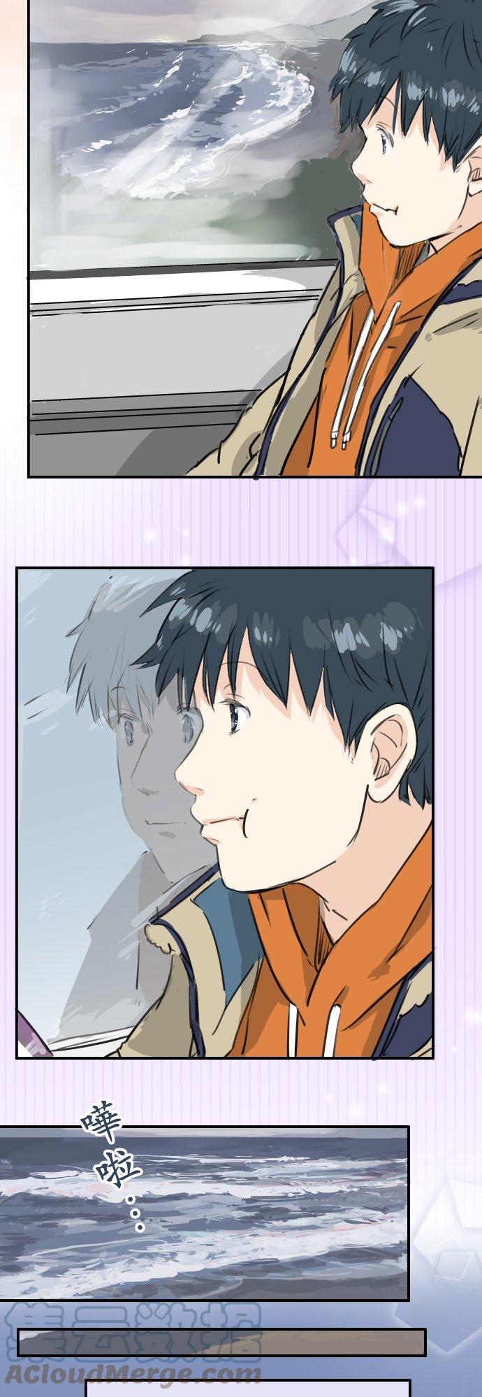 犬系男子恋爱中韩漫全集-第210话 流浪汉无删减无遮挡章节图片 