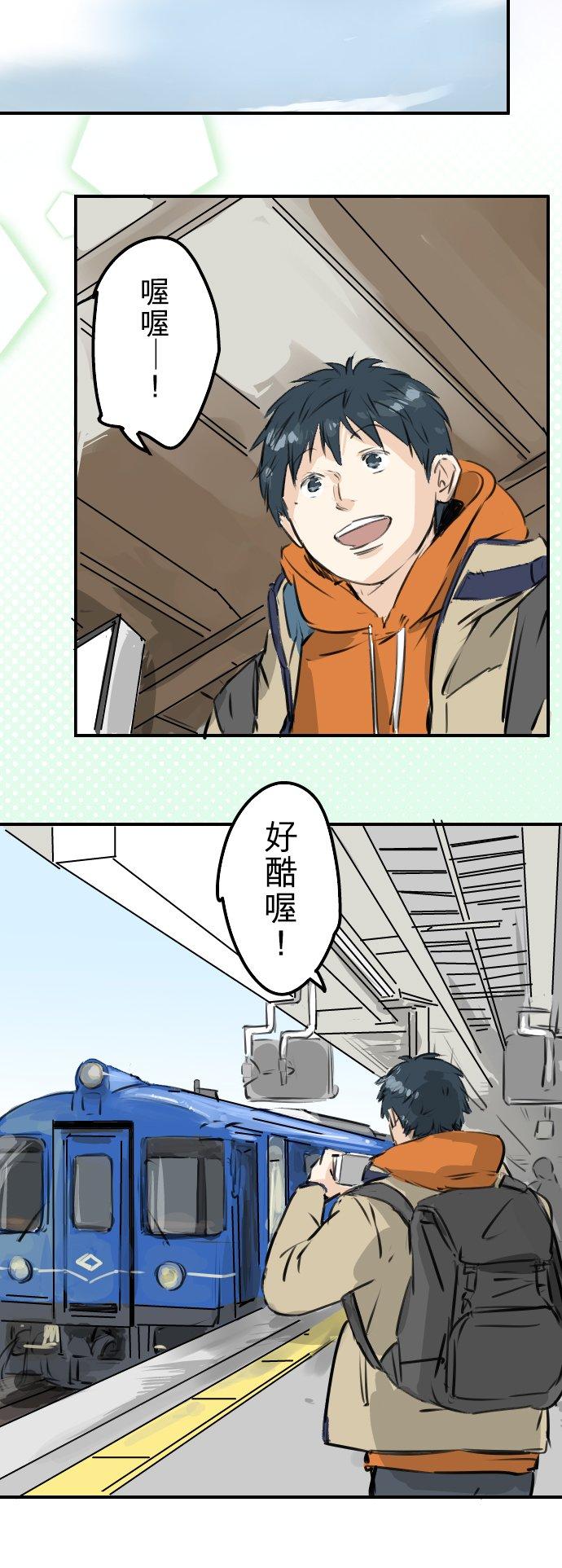 犬系男子恋爱中韩漫全集-第212话每个人的圣诞节（2）无删减无遮挡章节图片 