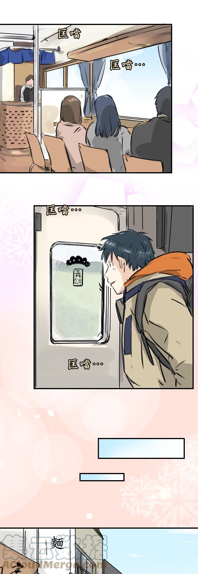 犬系男子恋爱中韩漫全集-第212话每个人的圣诞节（2）无删减无遮挡章节图片 