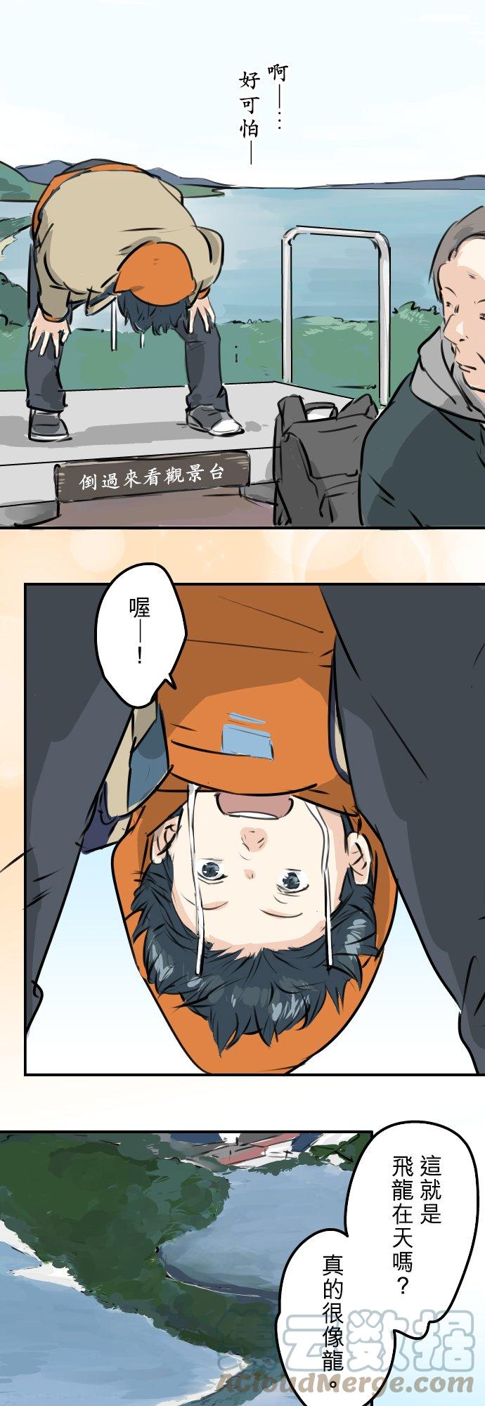 犬系男子恋爱中韩漫全集-第212话每个人的圣诞节（2）无删减无遮挡章节图片 