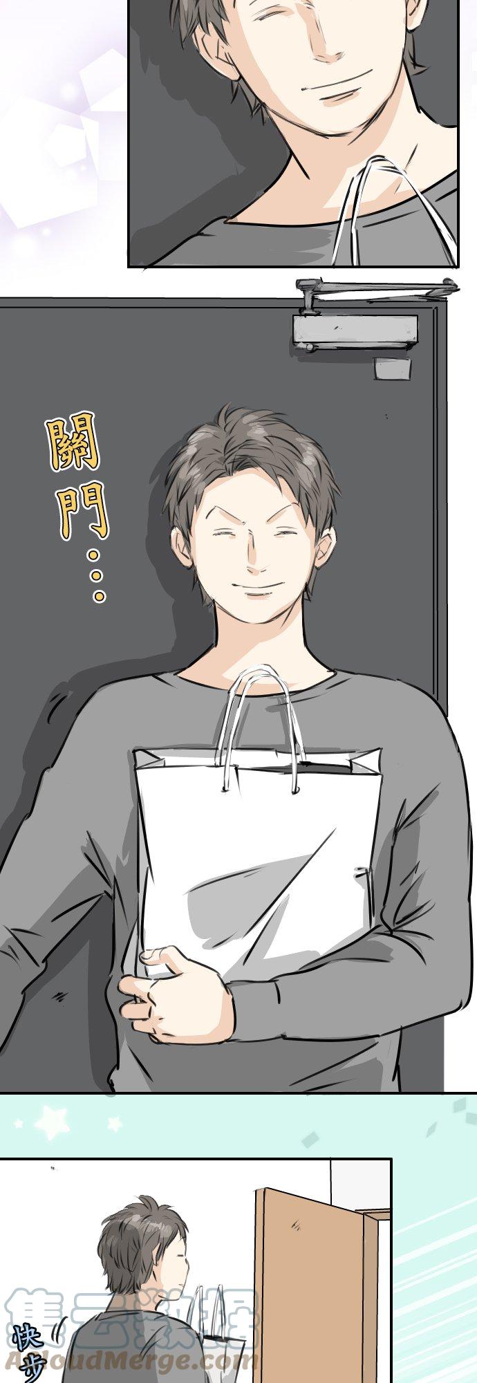 犬系男子恋爱中韩漫全集-第212话每个人的圣诞节（2）无删减无遮挡章节图片 