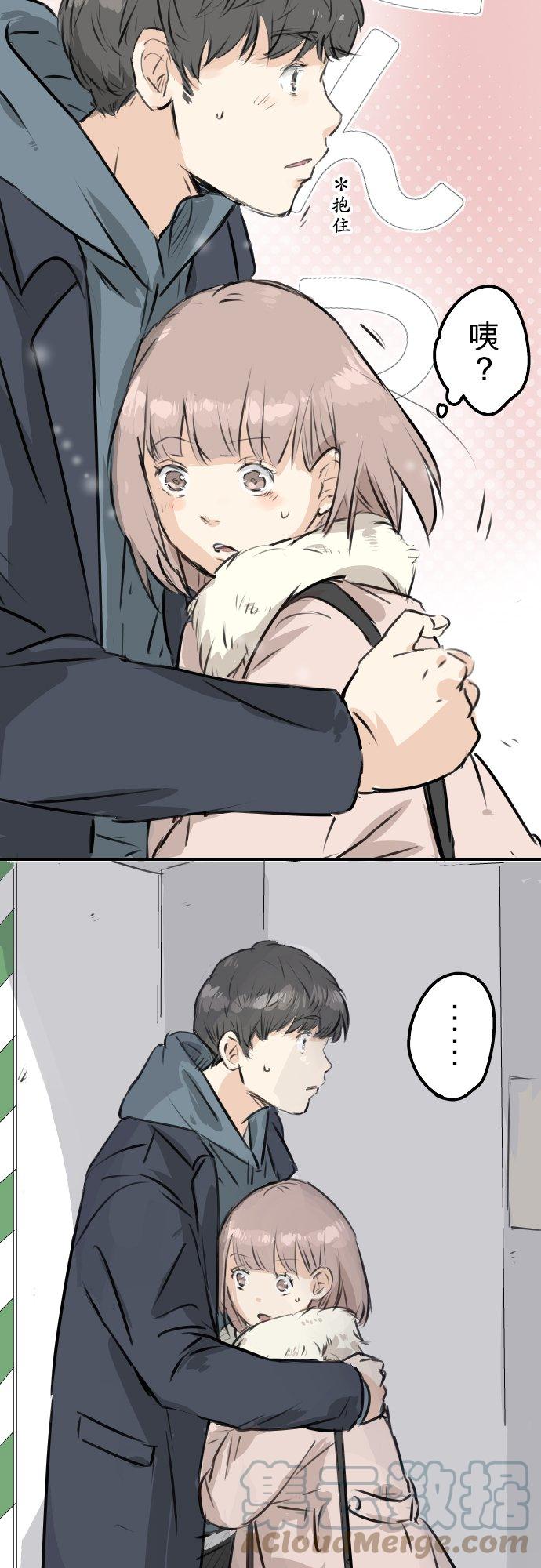 犬系男子恋爱中韩漫全集-第216话 贴近孤独的人无删减无遮挡章节图片 