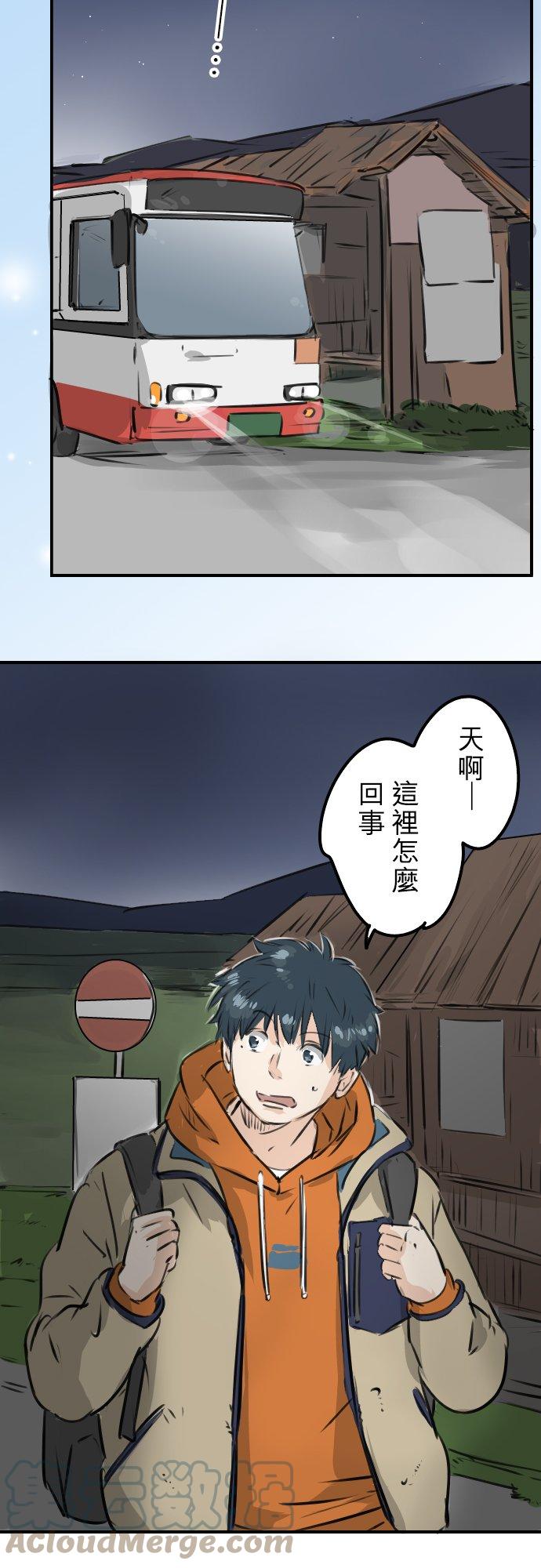犬系男子恋爱中韩漫全集-第217话 贴近孤独的人（2）无删减无遮挡章节图片 
