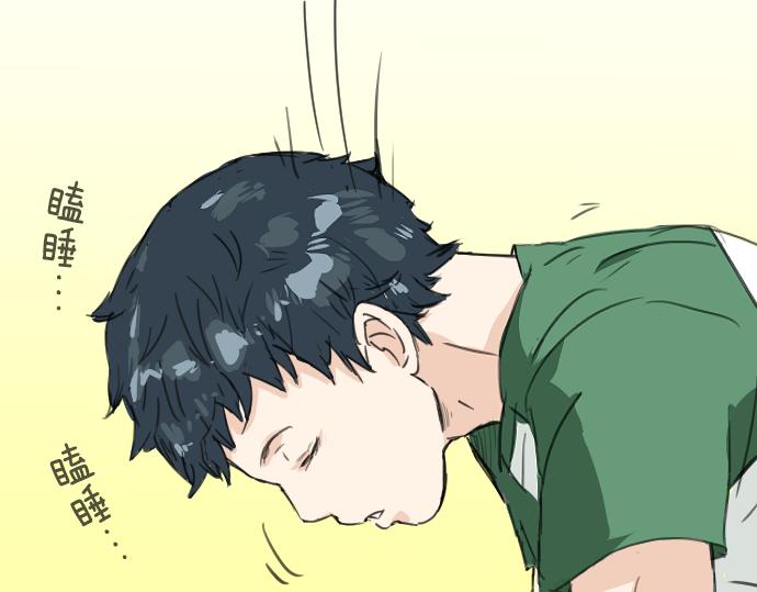 犬系男子恋爱中韩漫全集-第17话 夏之序章无删减无遮挡章节图片 