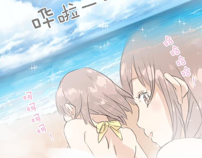 犬系男子恋爱中韩漫全集-第17话 夏之序章无删减无遮挡章节图片 