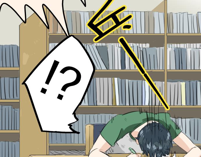 犬系男子恋爱中韩漫全集-第17话 夏之序章无删减无遮挡章节图片 