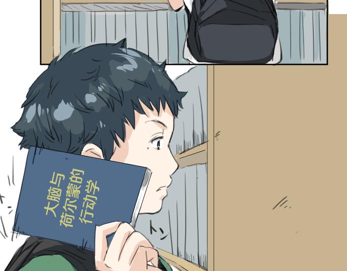 犬系男子恋爱中韩漫全集-第17话 夏之序章无删减无遮挡章节图片 