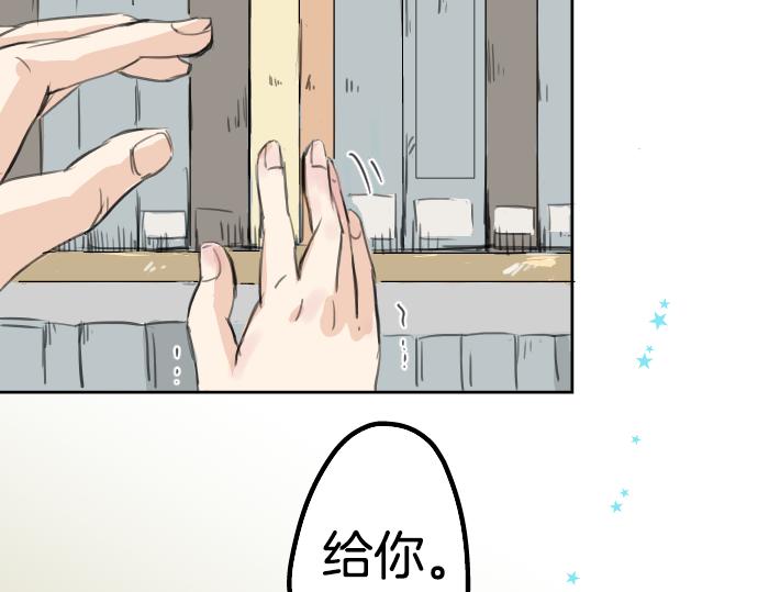犬系男子恋爱中韩漫全集-第17话 夏之序章无删减无遮挡章节图片 