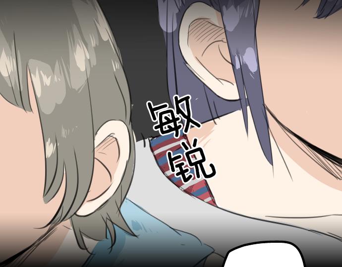 犬系男子恋爱中韩漫全集-第17话 夏之序章无删减无遮挡章节图片 